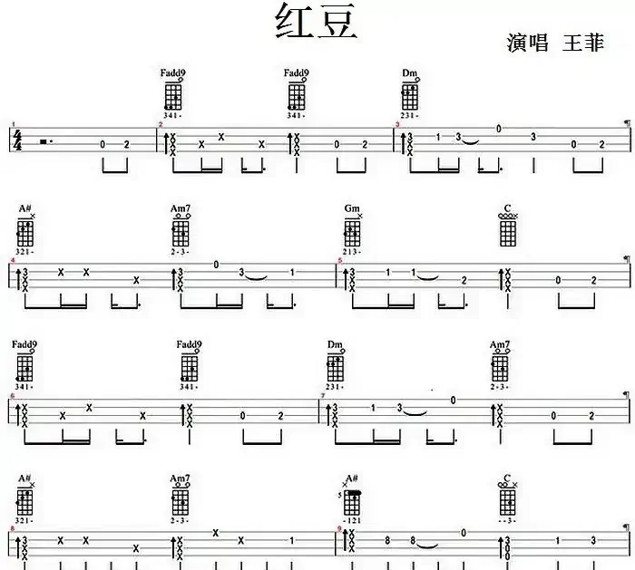 红豆（尤克里里指弹谱）