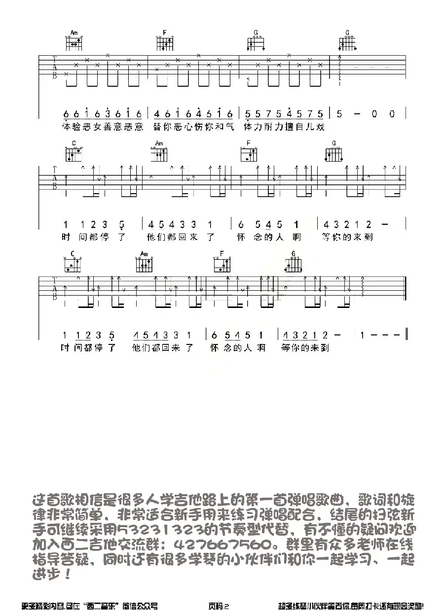 T1213121