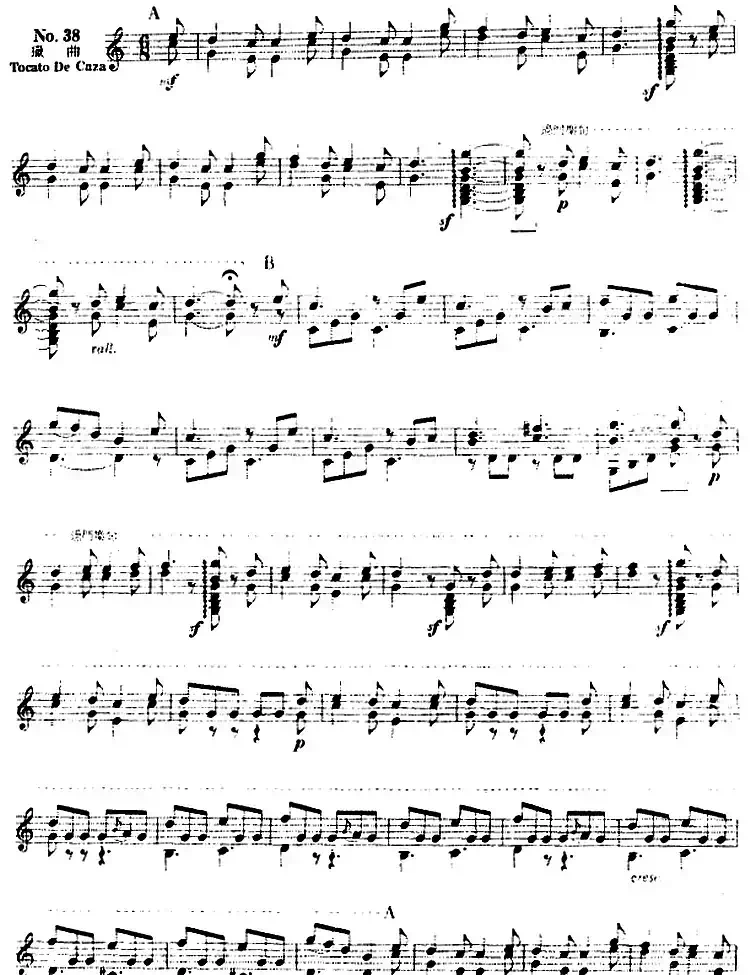 西班牙吉他独奏曲：五十首渐进练习曲