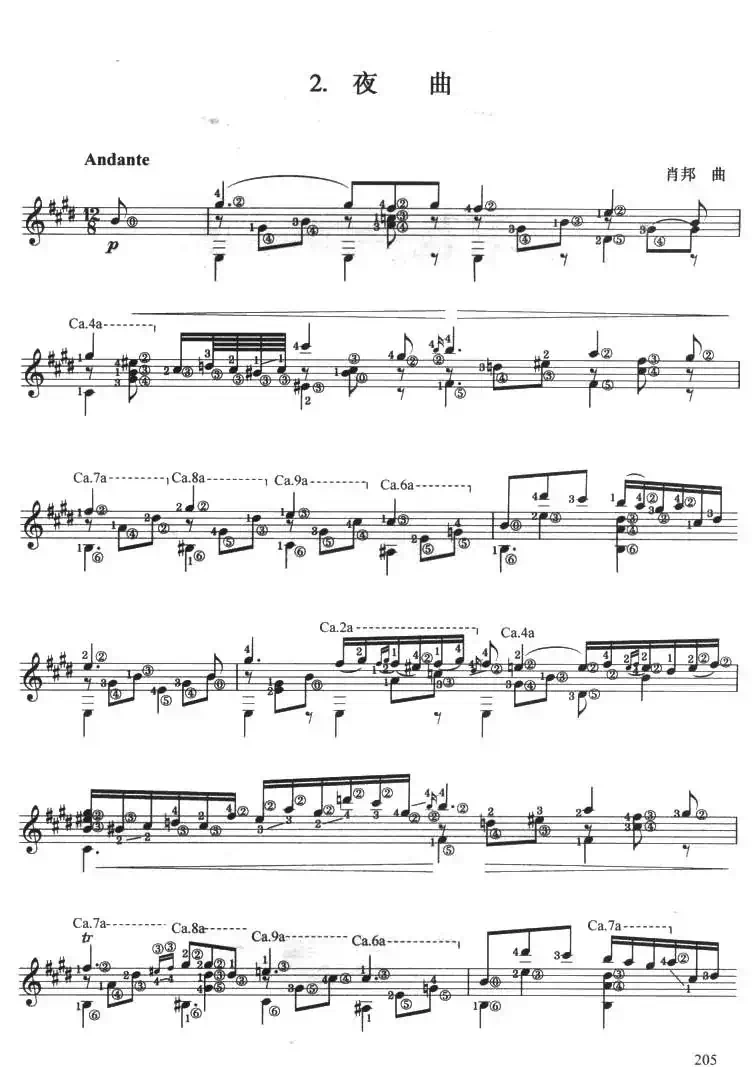 古典吉他考级十级外国乐曲A组（2、夜曲）