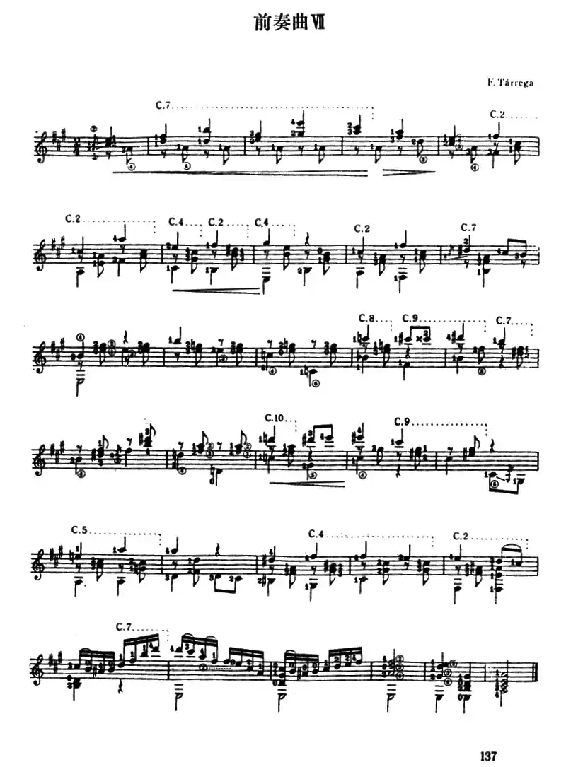 泰雷加的十二首前奏曲（古典吉它）