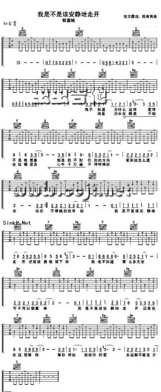 我是不是该安静地走开