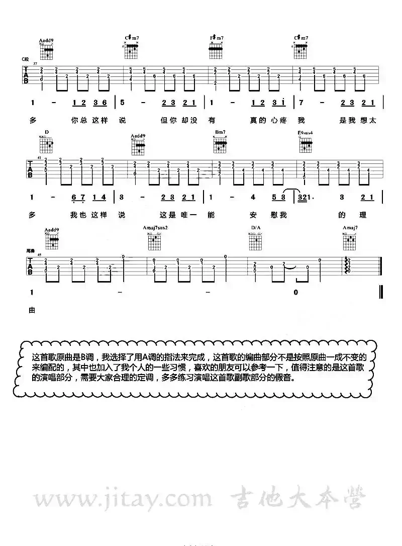 想太多(6个版本)