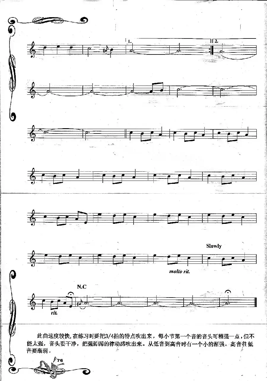 We There Kings/Corlo Of the Bells 钟声颂歌