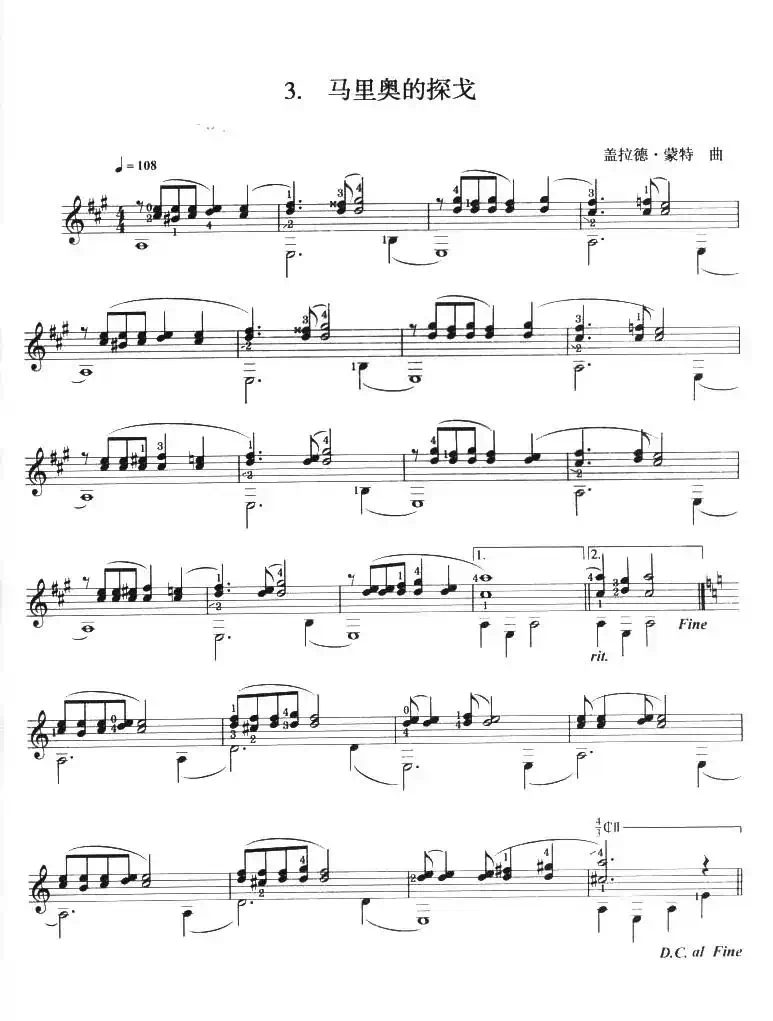 古典吉他考级二级外国乐曲C组（4首）