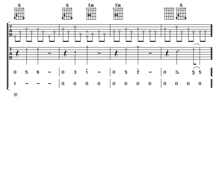 爱上你我很快乐(3个版本)