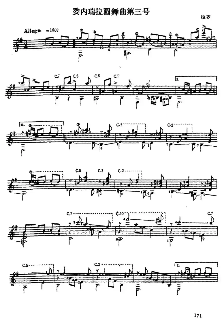 委内瑞拉舞曲3号（古典吉它）