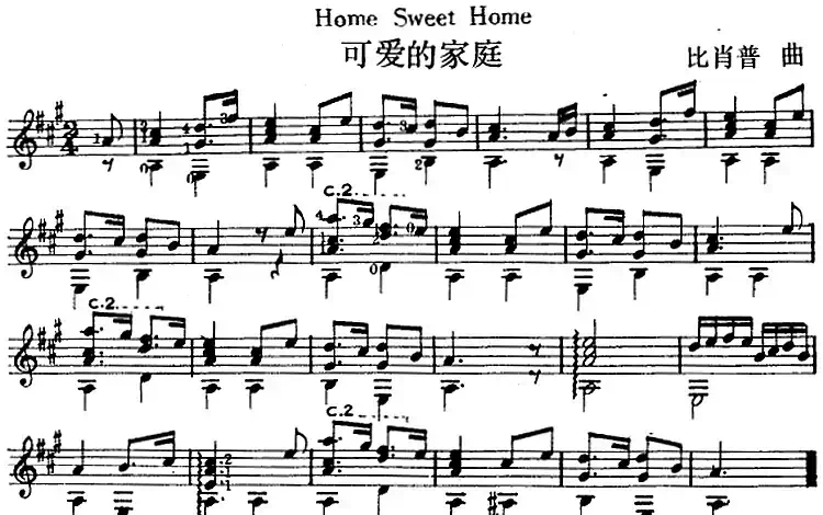 西班牙吉他独奏曲：可爱的家庭