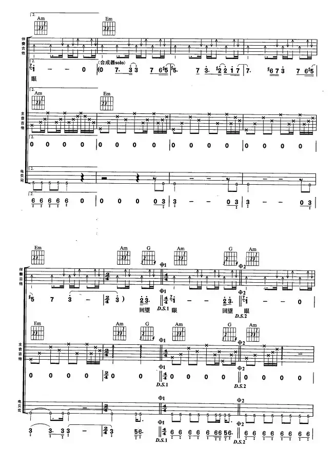 大地（刘卓辉词 刘卓辉曲）