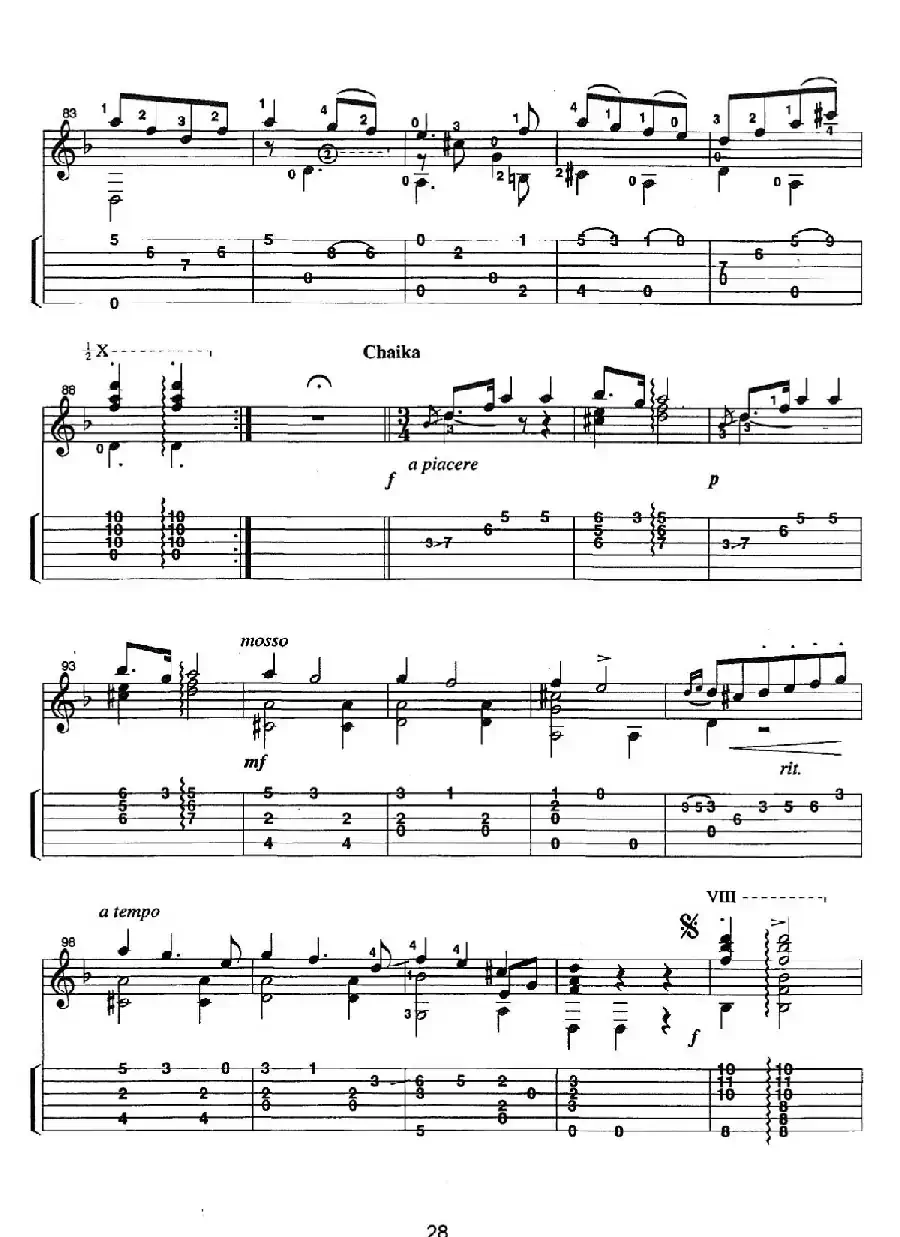 古典吉他：From the Dance（Russian Suite）