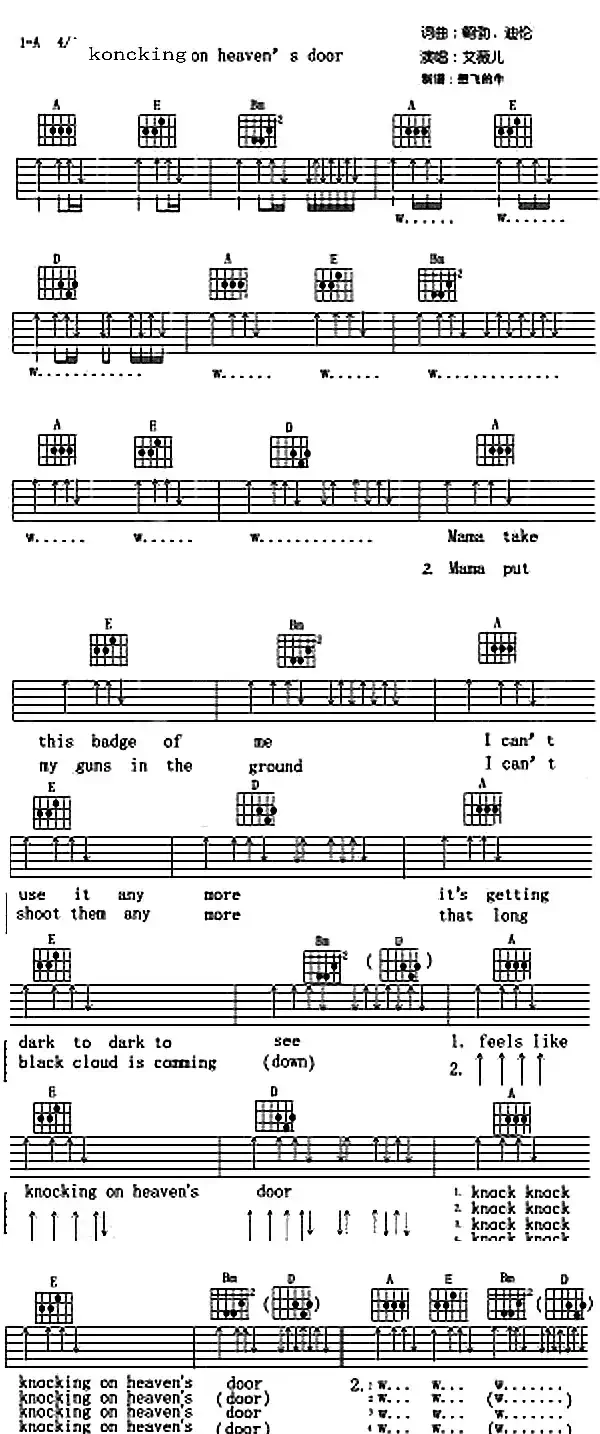 Knocking On Heavens Door