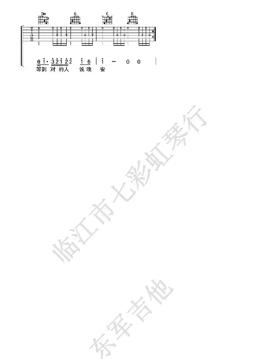 勉为其难