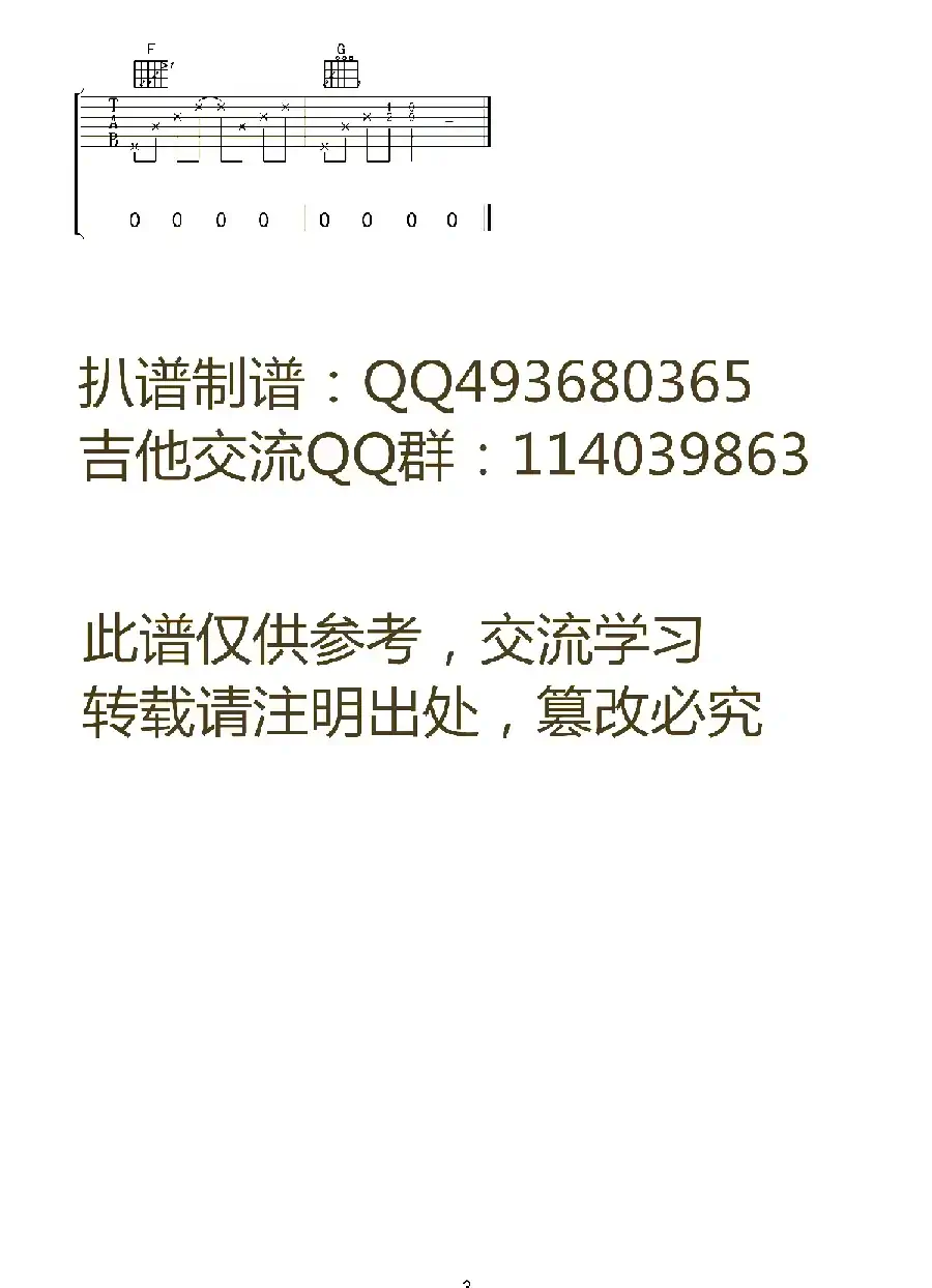 在这个世界相遇