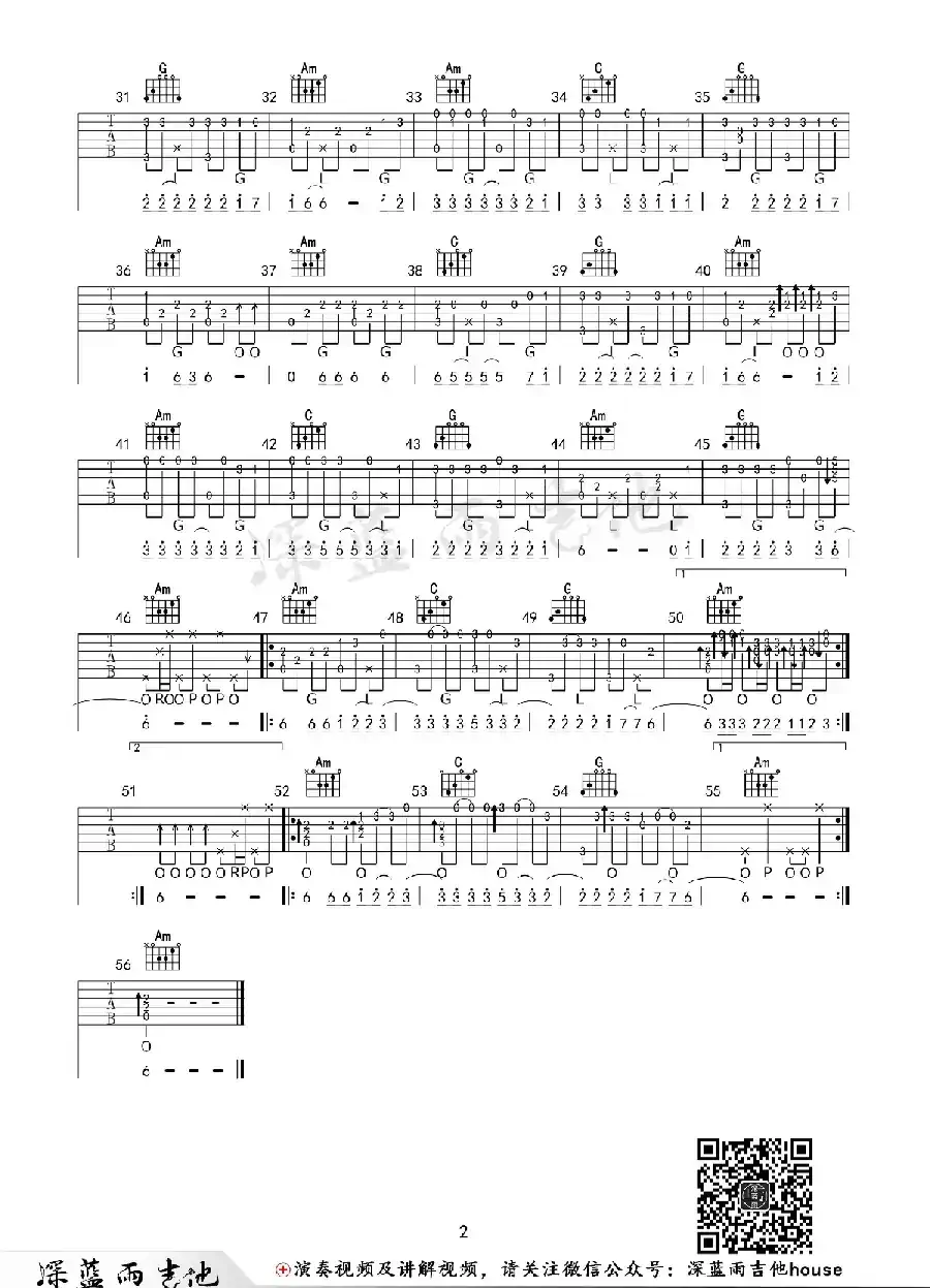Aloha Heja He（卡路里）