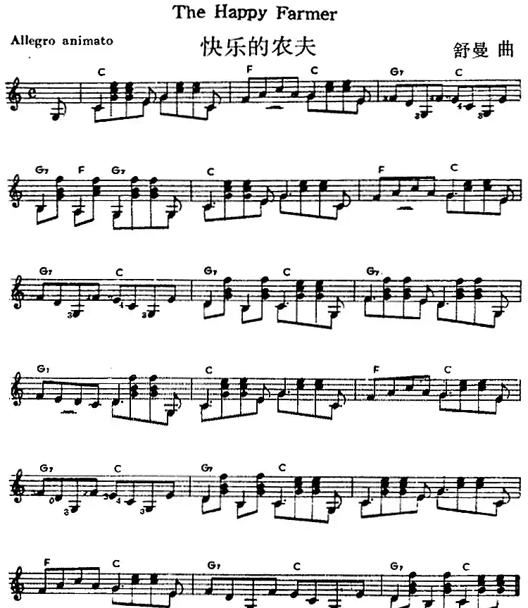 西班牙吉他独奏曲：快乐的农夫