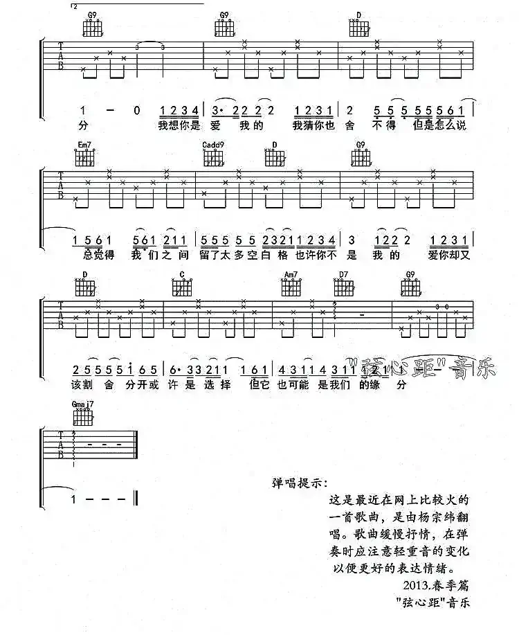 空白格