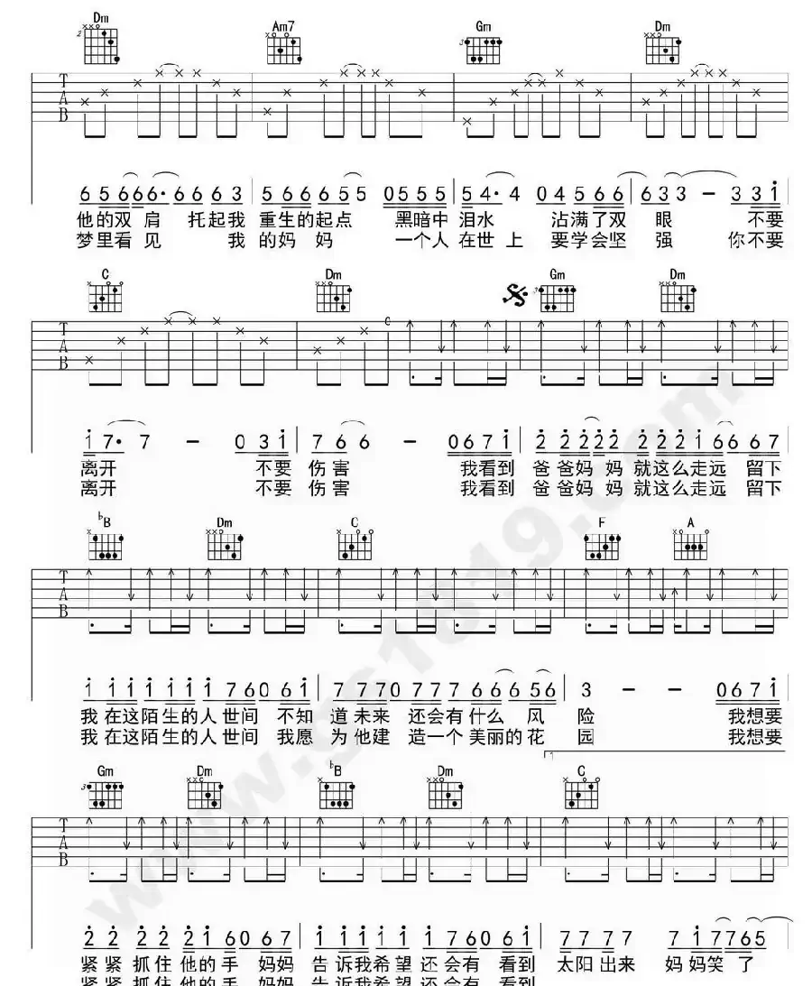 天亮了(韩红演唱版本)