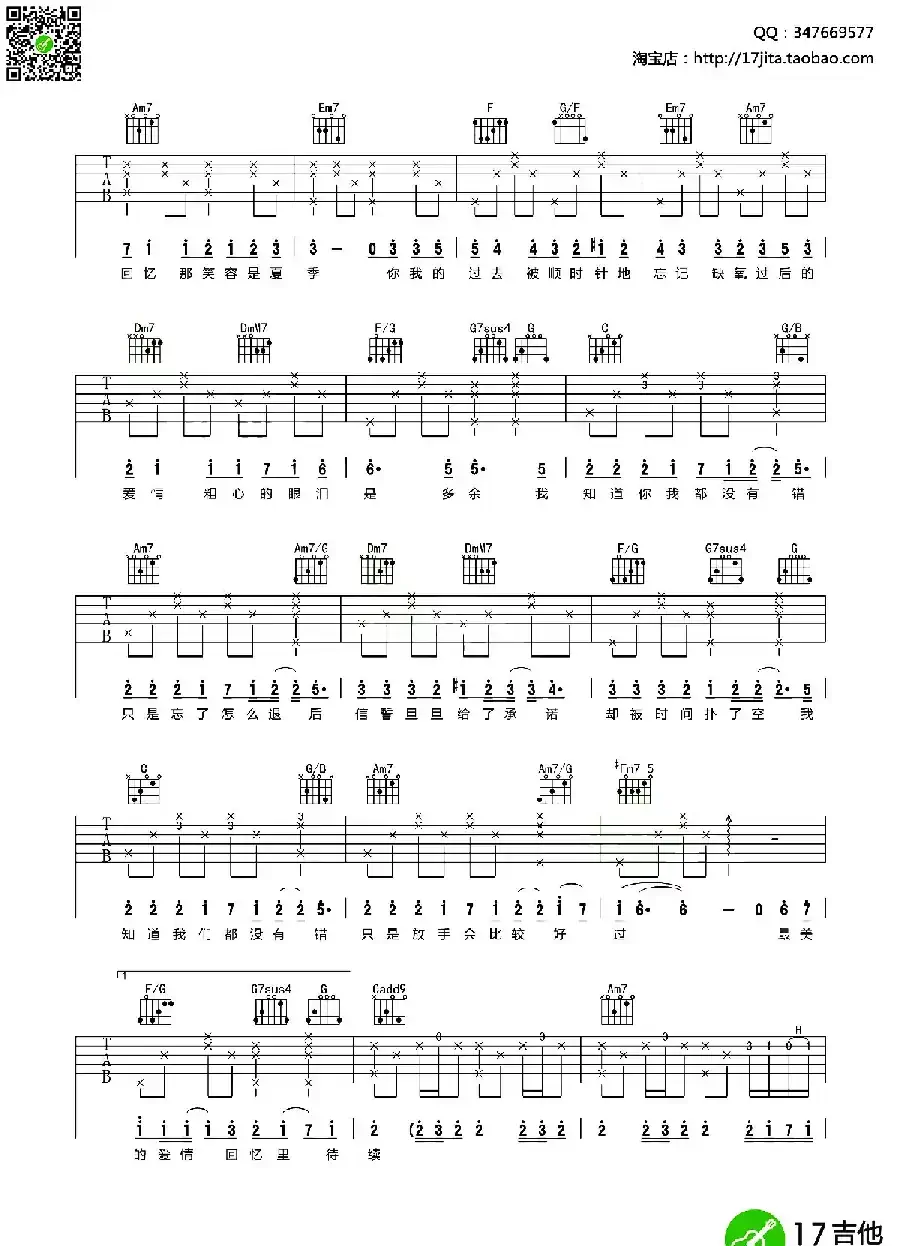 退后（齐元义编配版）