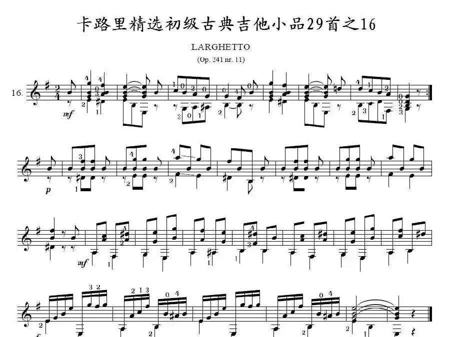 卡路里精选初级古典吉他小品29首之16