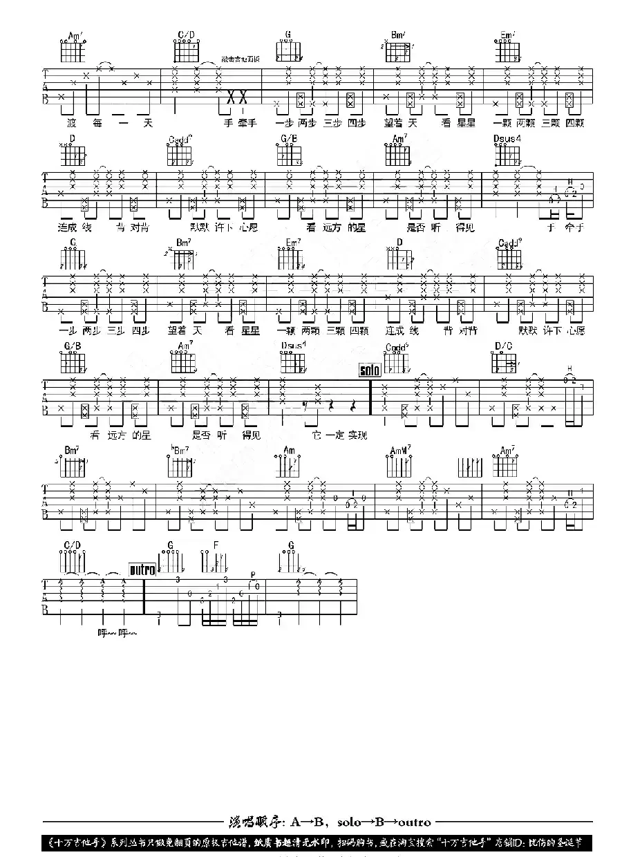 星晴（3个版本）