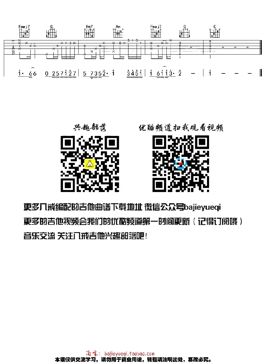左肩