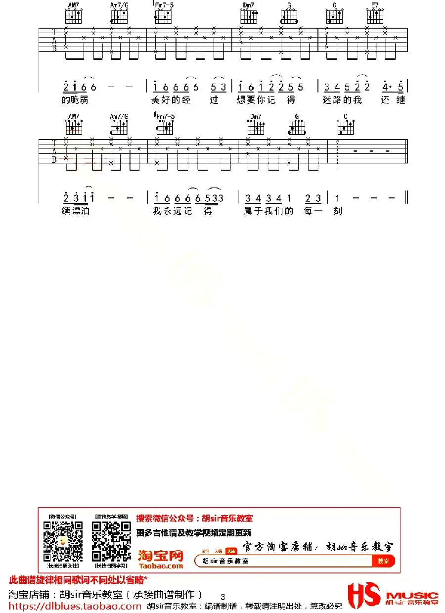 时间停了
