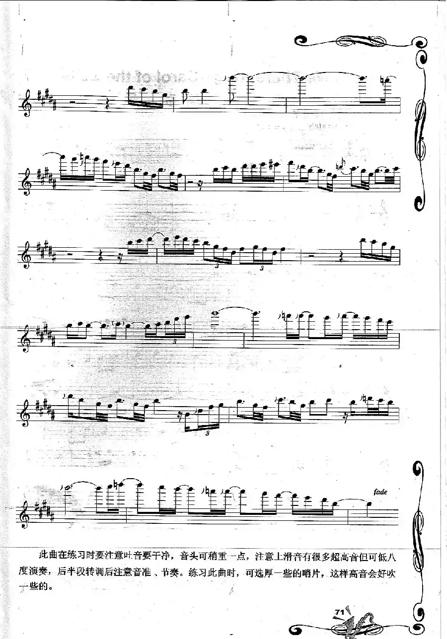 Even If my Heart Would Break 哪怕心伤