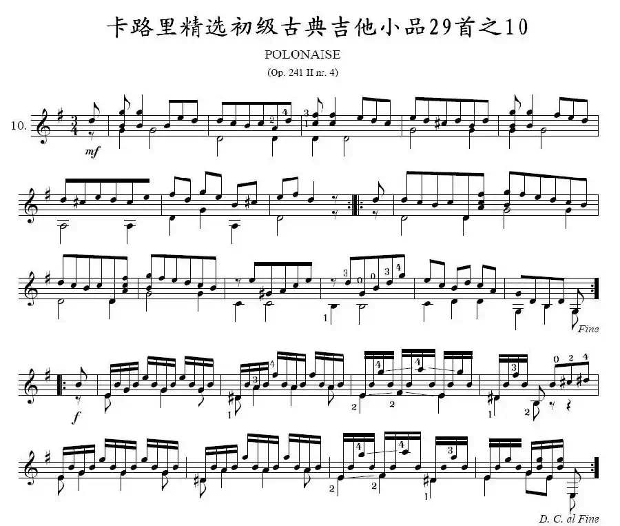 卡路里精选初级古典吉他小品29首之10