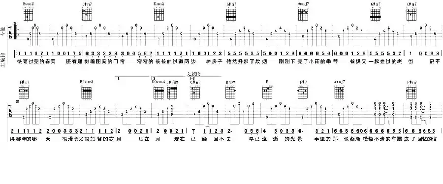 老街（大伟编配版）