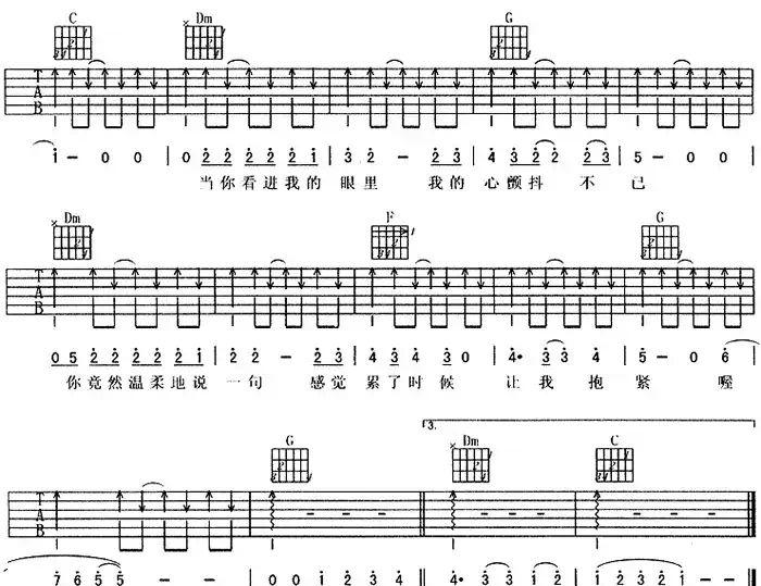 坚持到底
