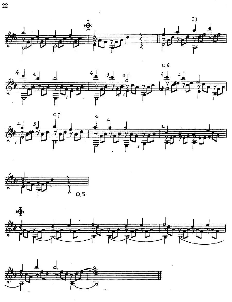 吕昭炫作品集：哀愁曲