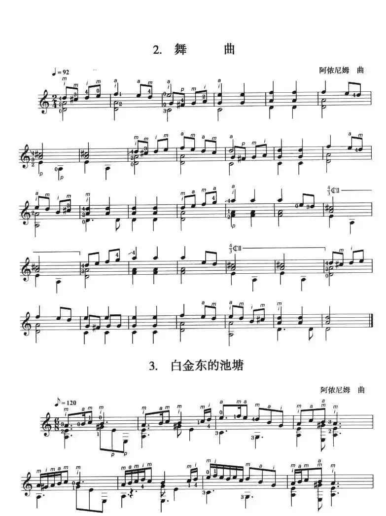 古典吉他考级二级外国乐曲A组（4首）