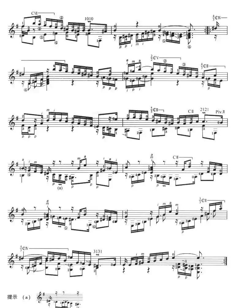 古典吉他考级八级外国乐曲A组（3、阿莱曼德）