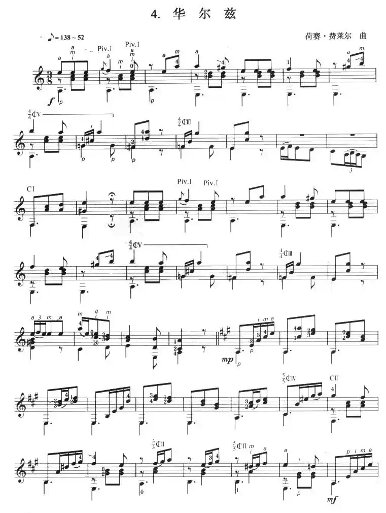 古典吉他考级六级外国乐曲B组（4首）