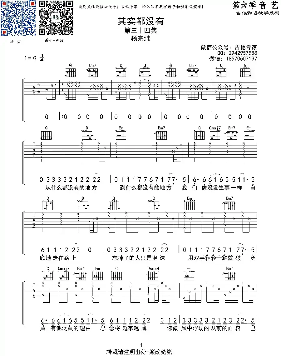 其实都没有