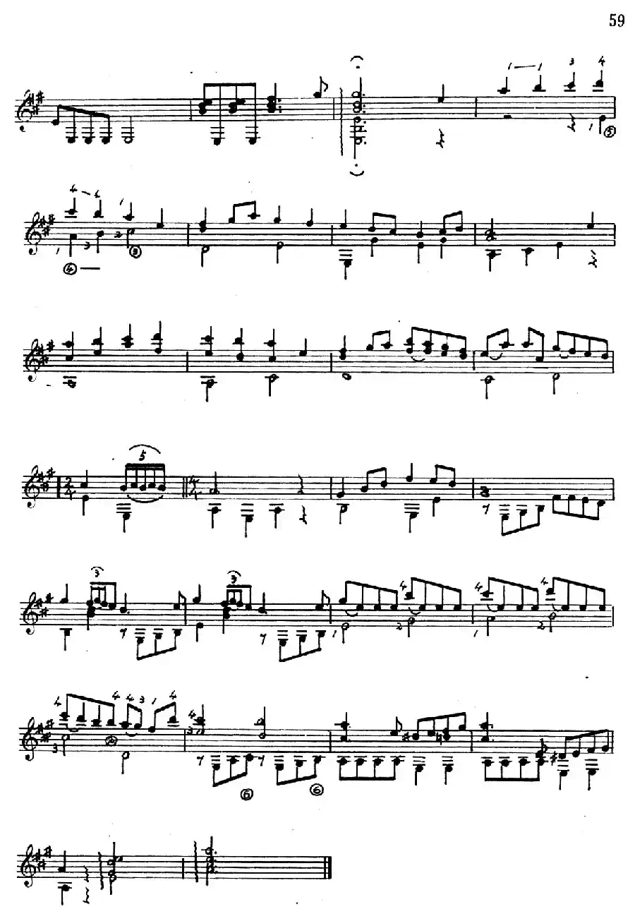 吕昭炫作品集：独章第一号