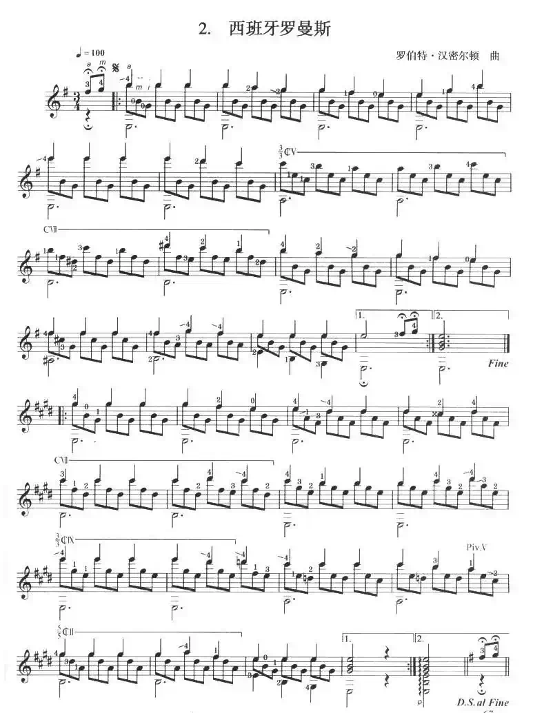 古典吉他考级五级外国乐曲C组（4首）