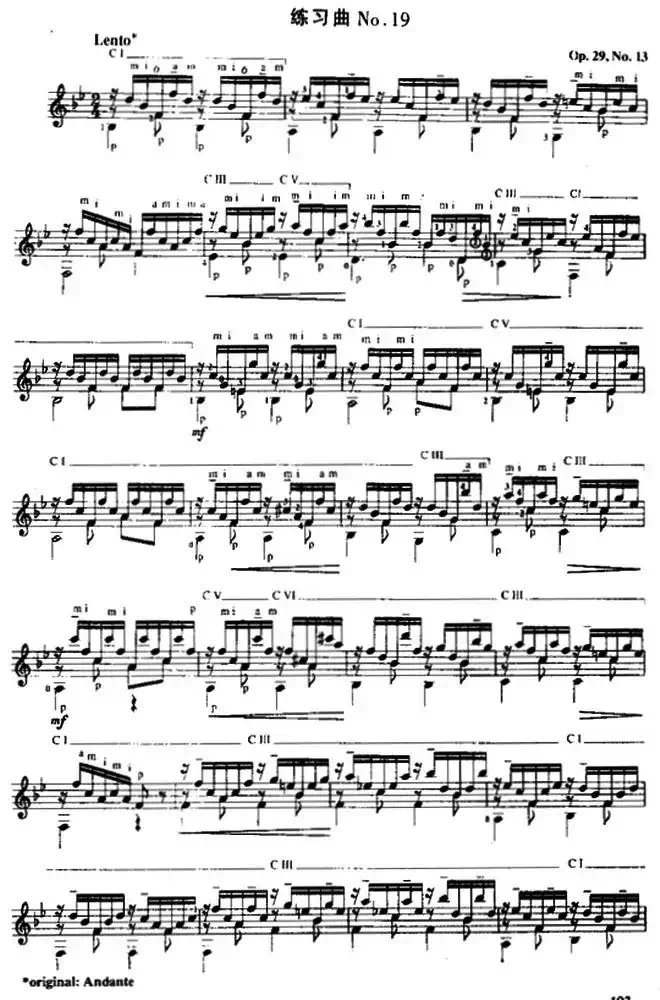 费尔南多·索尔 古典吉他练习曲 No.19（Op.29  No.13）