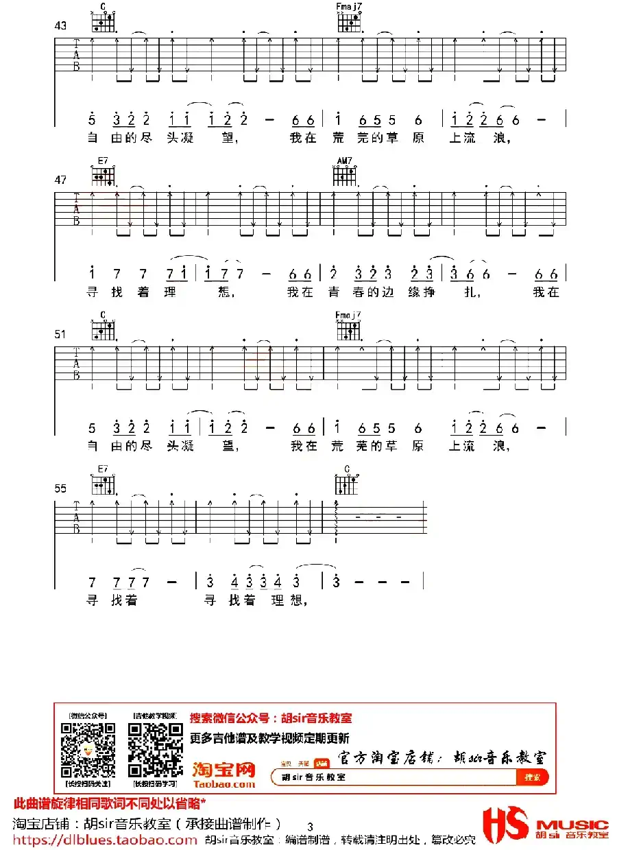 我还年轻