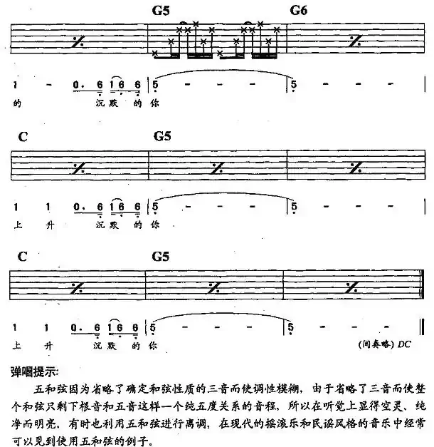 蓝（罗大佑 词曲）