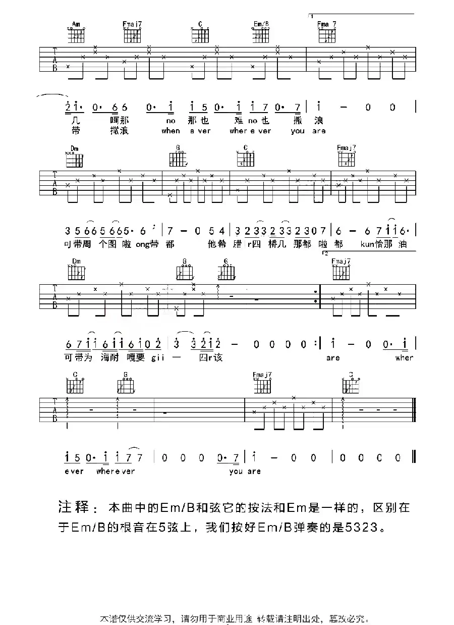 Always（《太阳的后裔》主题曲）