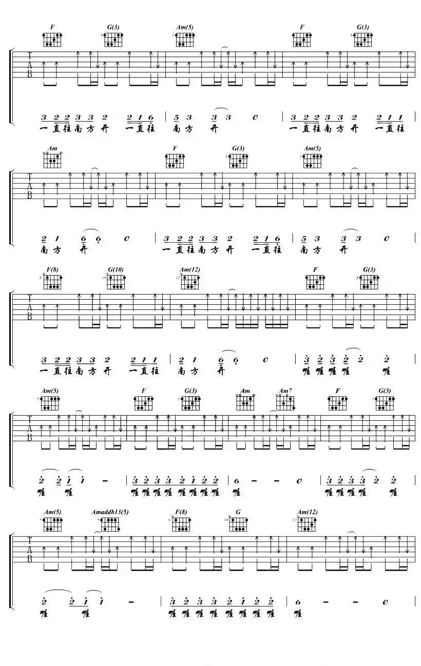 公路之歌(王馨婧编配版)