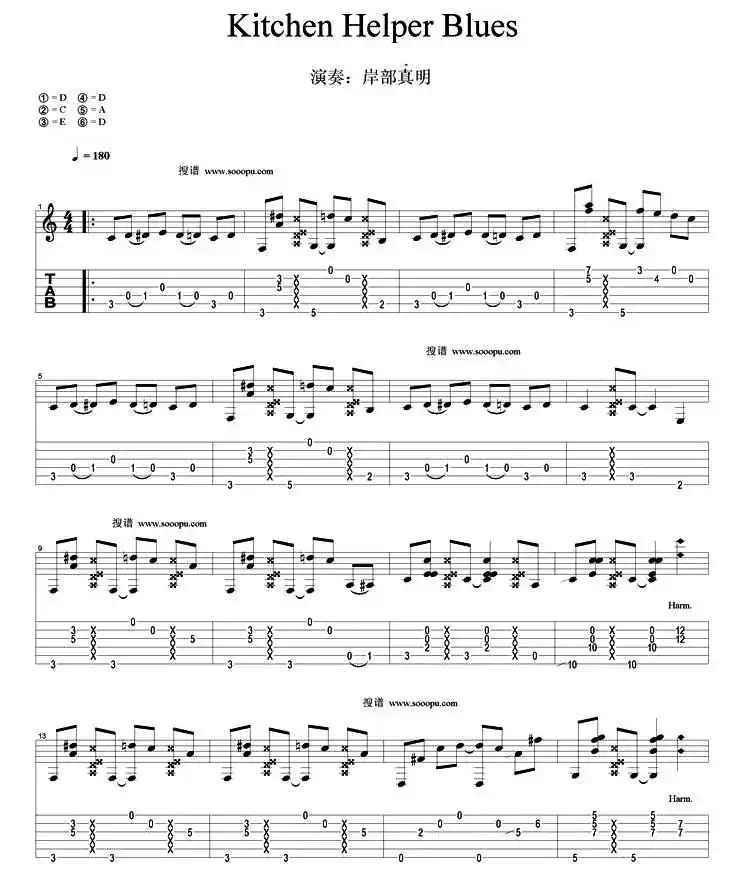 Kitchen Helper Blues（指弹谱）