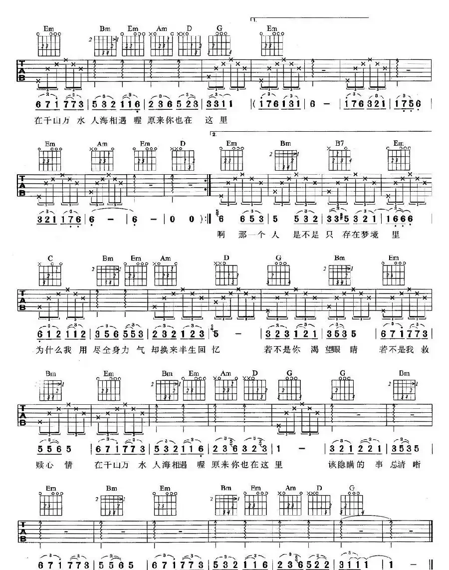 原来你也在这里