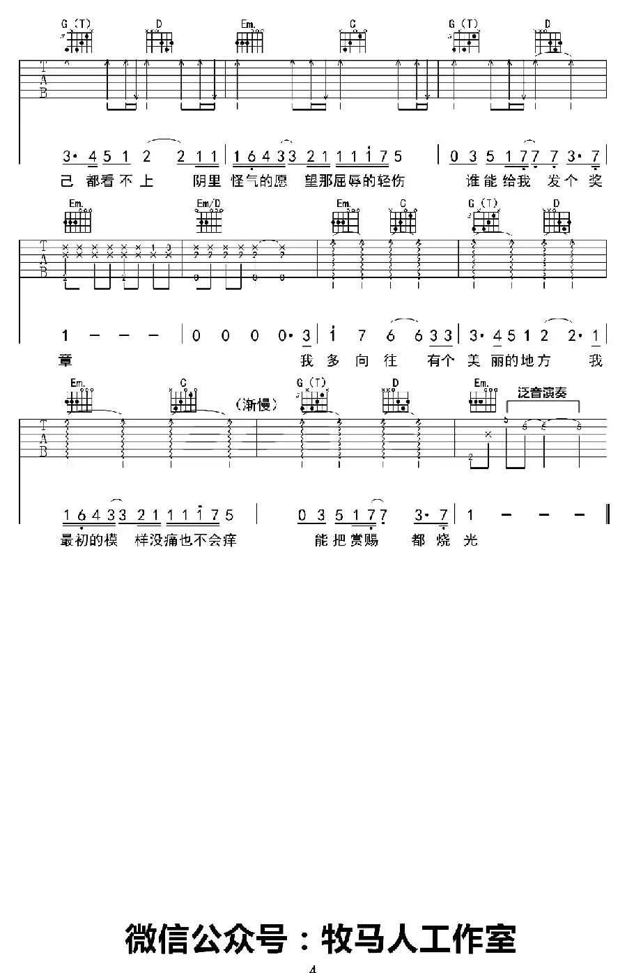 高尚