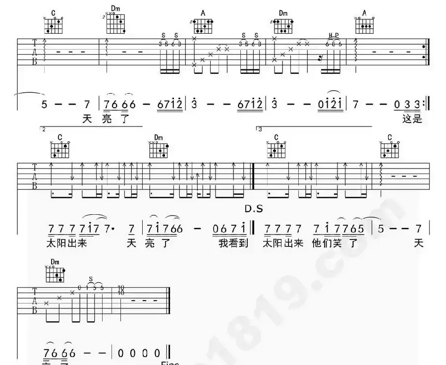 天亮了(韩红演唱版本)