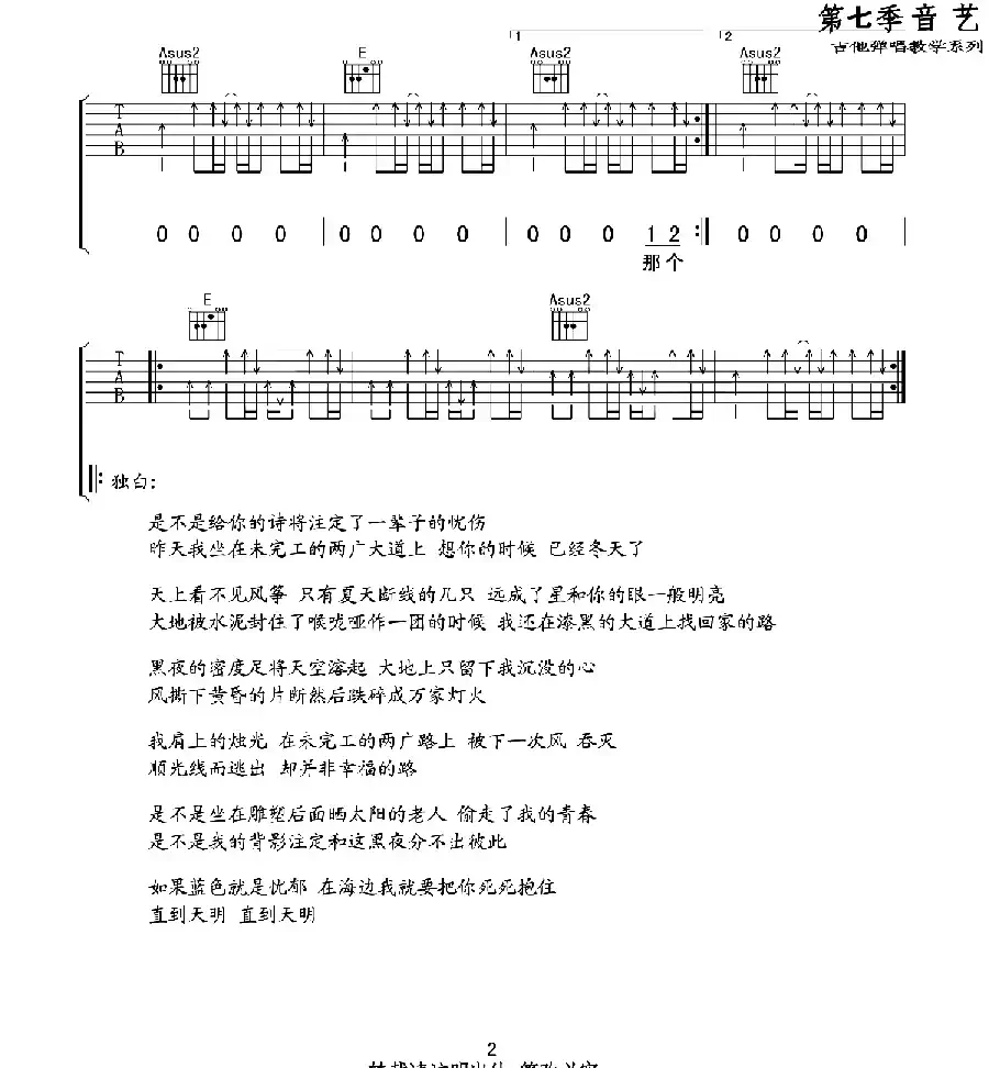 给郁结的诗