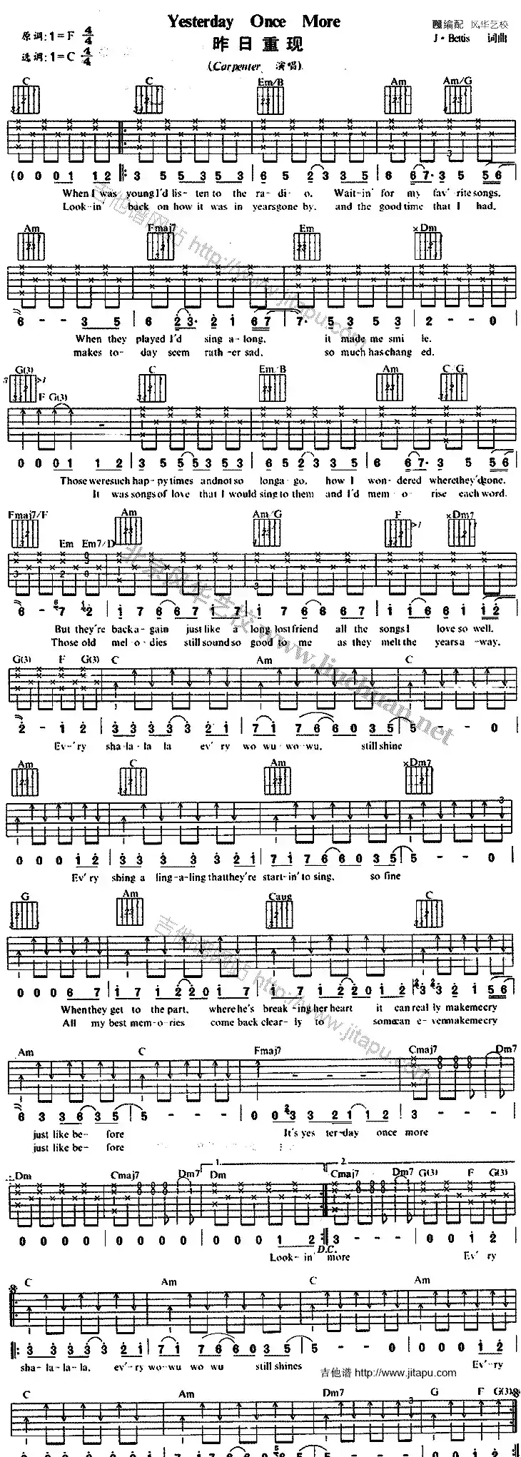 Yesterday Once More(风华艺校编配版)