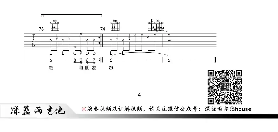 啊朋友再见