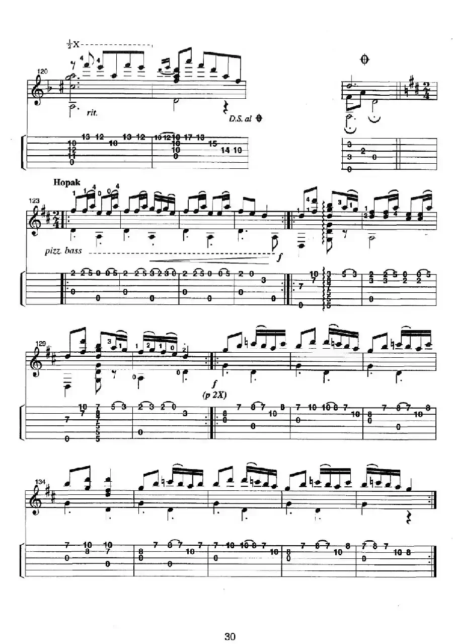 古典吉他：From the Dance（Russian Suite）